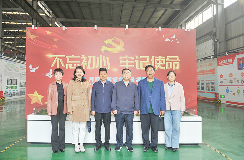 中国粮油学会理事长卢景波一行莅临开云体育官方网站考察调研，共谋高质量发展新篇章