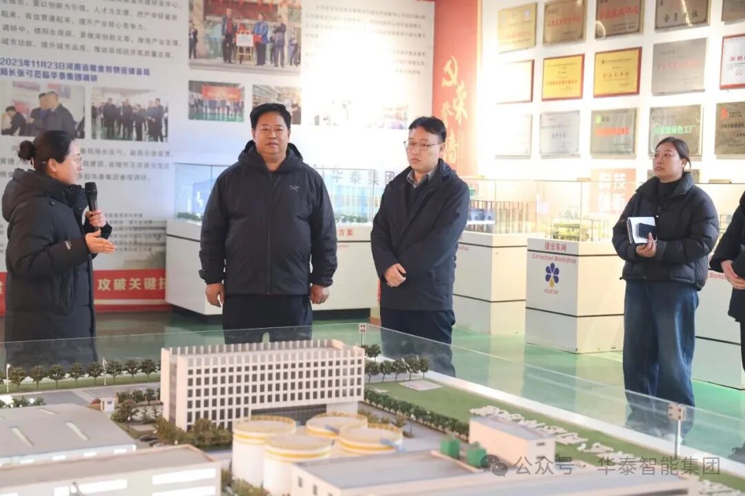 滑县县委常委、县纪委书记孙洪一行莅临开云体育官方网站调研