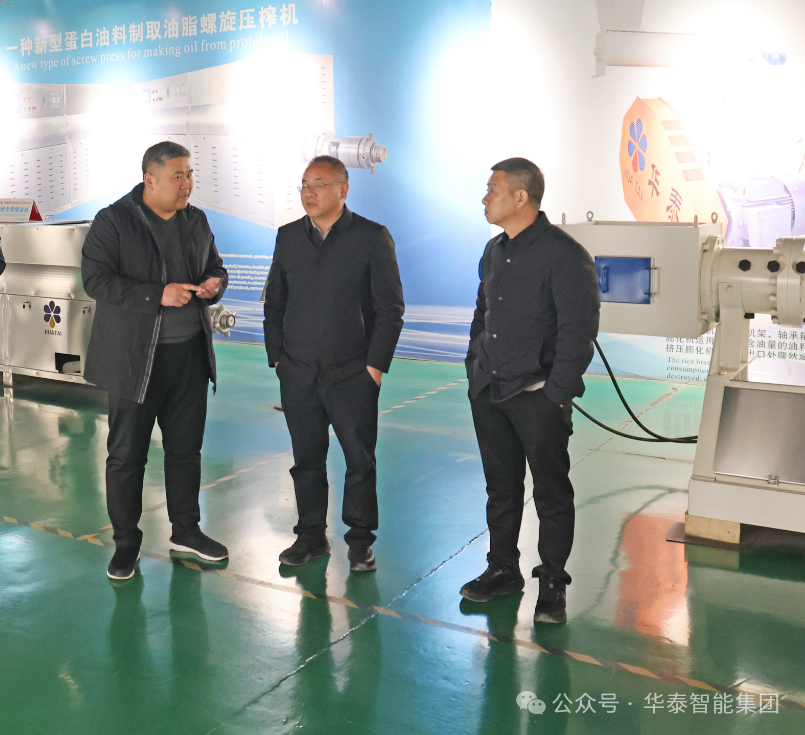 淅川县考察团莅临开云体育官方网站考察交流图片