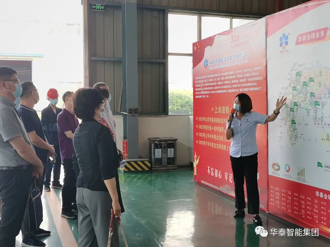 省“万人助万企”工作组莅临开云体育官方网站调研