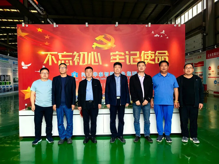河工大设计研究院张虎总工一行莅临开云体育调研