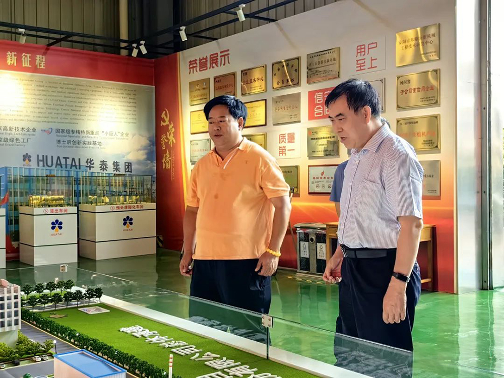 安阳市人大常委会选工委主任陈家民一行莅临开云体育官方网站调研