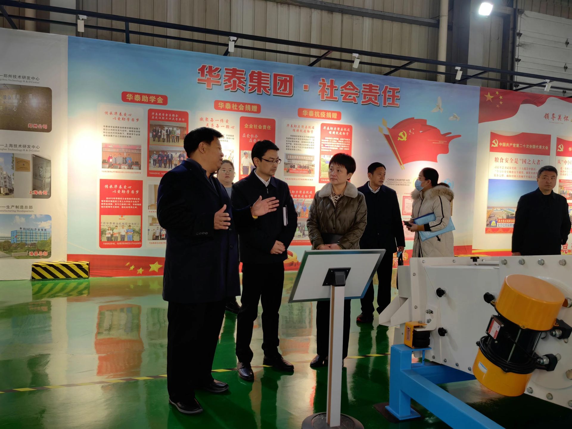 滑县县委常委、常务副县长冯刚一行莅临开云体育官方网站调研