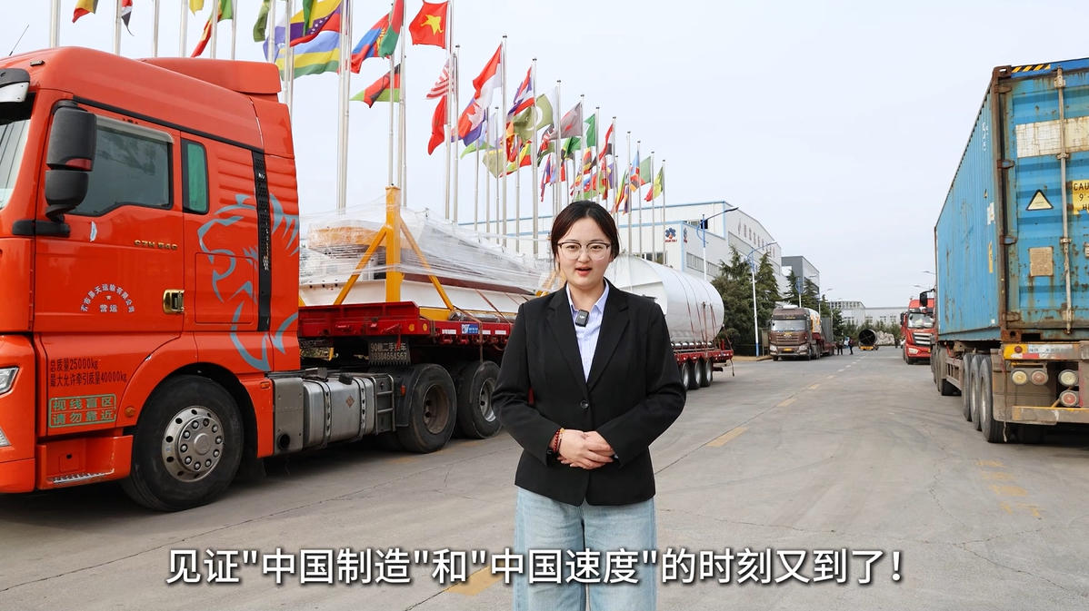 开云体育官方网站45T/H棕榈果榨油成套设备启运喀麦隆